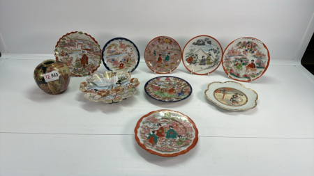 Qty of Small Plates & Vase with Oriental Décor