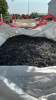 (2) TOTES OF RUBBER CRUMB - 4