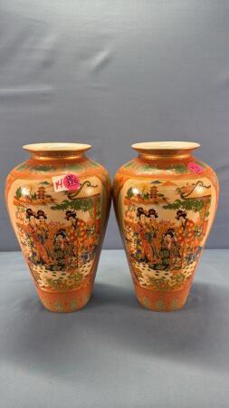 (2) Oriental Style 12in High Vases