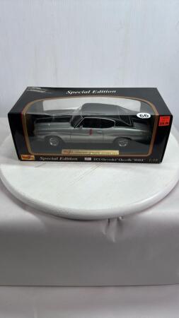 1971 CHEVROLET CHEVELLE SS454 CAR