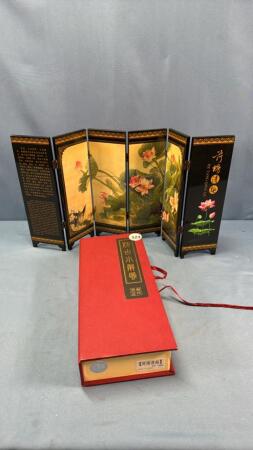 CHINESE LAQUARD FOLDING SCREEN