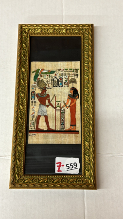 Egyptian Papyrus Print Frame is 5.5in Wide x 11in High