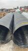 (2) 48IN X 19FT PAINTED STEEL CULVERT