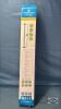 (2) MOEN TOWEL RACKS AND A 24IN GRAB BAR - 8