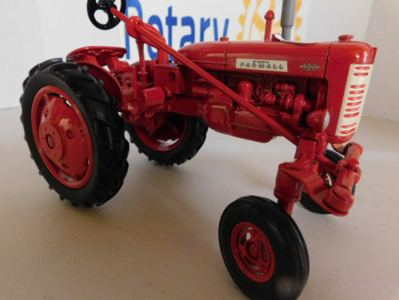 1/16 Farmall 130 High Clear, Farm Toy Museum, NIB